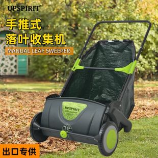 跨境出口手动集叶机多功能树叶草坪收集器手推扫地车草坪清理工具-阿里巴巴