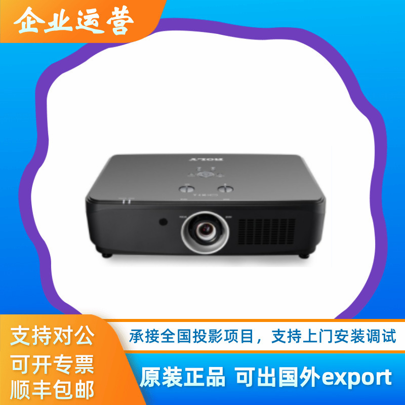 Roly Leli Rl-Hx700T Hu700T Rl-Hw700T Rl-A5W Rl-A6W Conference Laser Projection