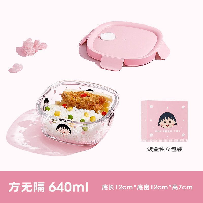 Xilekou チェリーマルーン ガラス弁当箱 サラリーマン 電子レンジ加熱専用ボウル フルーツ弁当箱|undefined