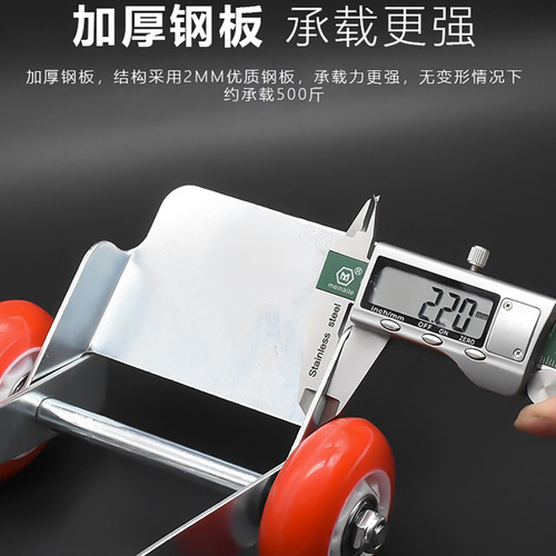 Electric Car Trailer Battery Three-Wheeled Vehicle Booster Motorcycle Tire Bursting Magic Flat Tire Self-Rescue Car Shifting and Moving Device