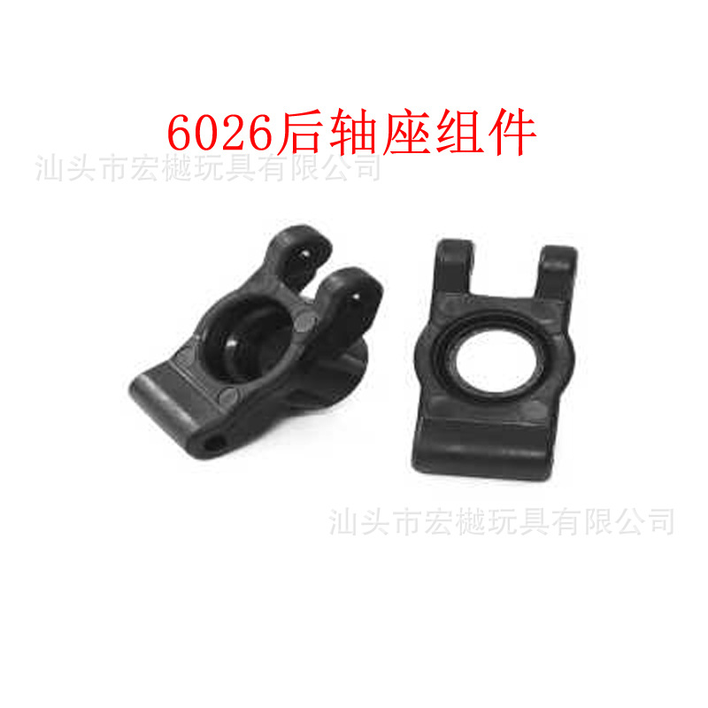 6026后轴座组件.jpg