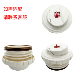 BJ99号多品牌适用保温杯盖不锈钢按钮内盖配件保温内螺纹盖保温