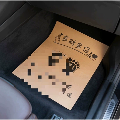 interior mat paper, Universal Foot Pad - multi-cai-duo-yi-black-50-sheets-todays-super-low-price