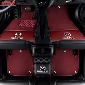Suitable for Mazda 3, Mazda 6, CX-3, Ruiyi, CX-4, Axela, CX-5, Xingpin, CX-7, CX-8 full coverage car floor mats