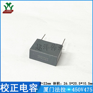 �B�T����/FARA C352S475J9SC000 450V475JP22 ���ٱ�Ĥ У�����