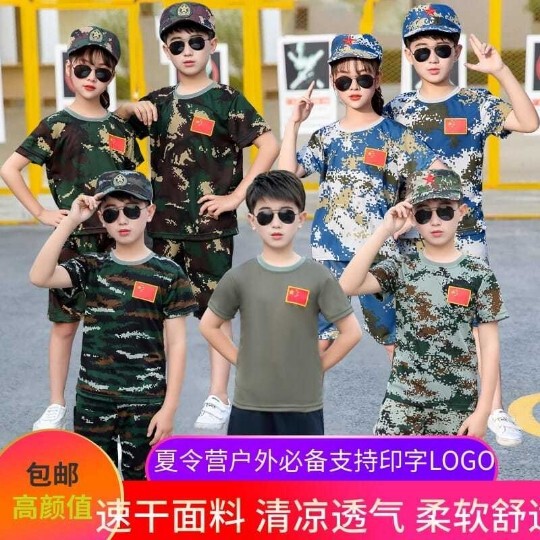 Children's camouflage uniform set, military training performance outfit for boys and girls, spring and autumn, for primary and middle school students, kindergarten, summer camp T-shirt Children's camouflage uniform set, military training performance outfit for boys and girls, spring and autumn, for primary and middle school students, kindergarten, summer camp T-shirt