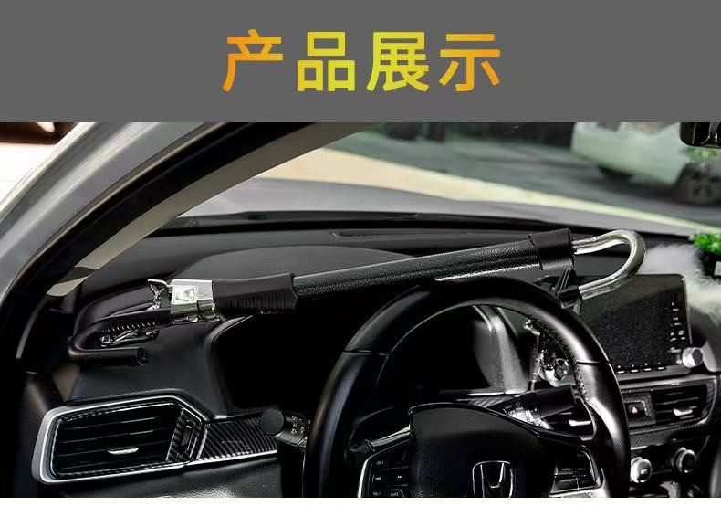 Car Steering Wheel Lock, Anti-Theft Lock, Thickened Anti-Pry Brake and Clutch Lock, Cross-Border Small Car Lock