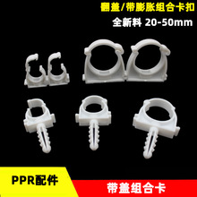 PVC���w�M���ȴa16 20 25 32 40mm���Ͽ���ˮ��U�Ϳ��۹܊A����Û