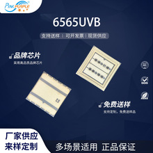 Ϲֱ6565UVB LED