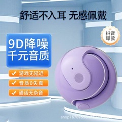 Douyin e-commerce 2025 新しい小型ココナッツボール Bluetooth ヘッドセットオープンイヤースポーツヘッドセット工場在庫