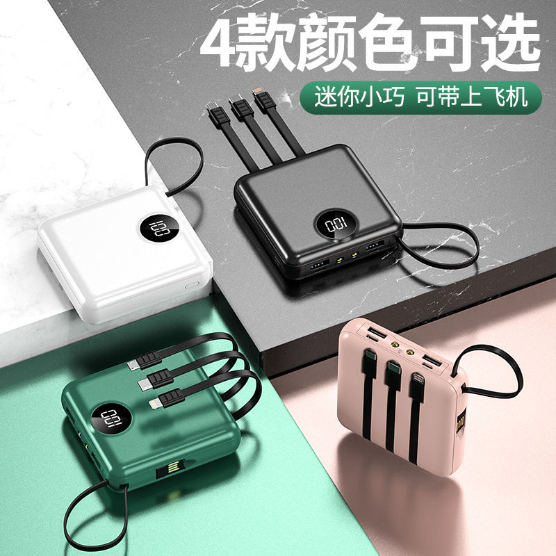 Fuente de alimentación portátil con lámpara LED 20000 mAh al aire libre bolsa de carga portátil con su propio cable para compartir cuatro líneas de gran capacidad