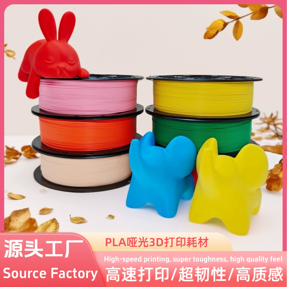 三慈3D打印耗材PLAMatte哑光现货外贸高韧通用1.75mm适用拓竹创想