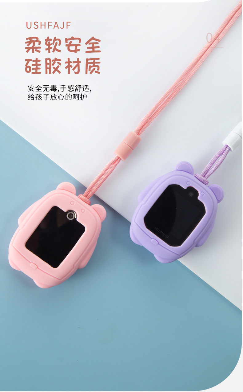 Suitable for Huawei Children's Smartwatch neck pendant 3PRO Super Power Edition 3S3X4X4PRO Children 3 Little K2 Item Picture