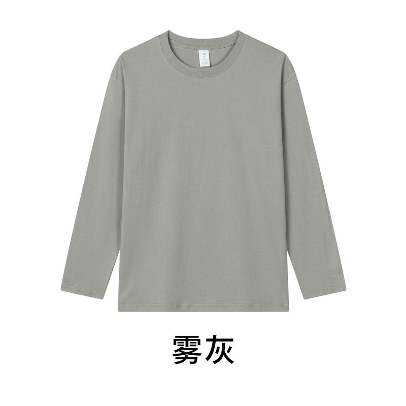230克秋季新疆精梳全棉重磅圆领纯色长袖男t恤宽松打底衫一件代发|undefined