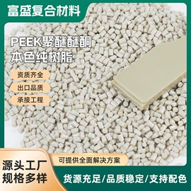 PEI;LCP;PA/ABS