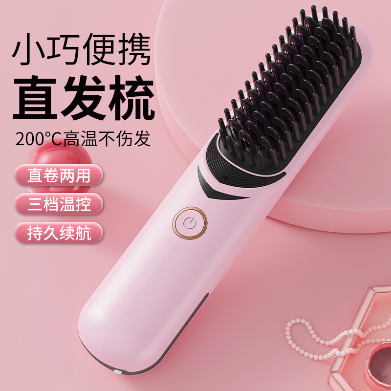 Wireless straight hair combed and portable roll straight dual -use…