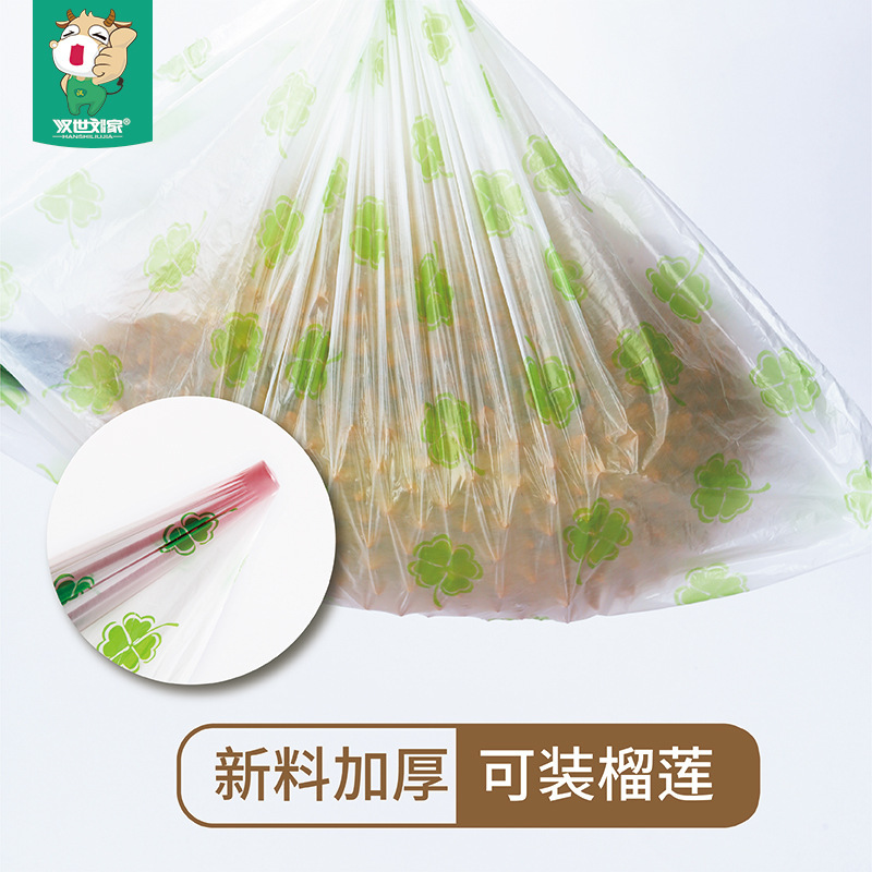 漢世劉家の家庭用手提げベストの大きいサイズの巾着式の厚いゴミ袋のプリントは自動的に口の大きいビニール袋を収めます。|undefined