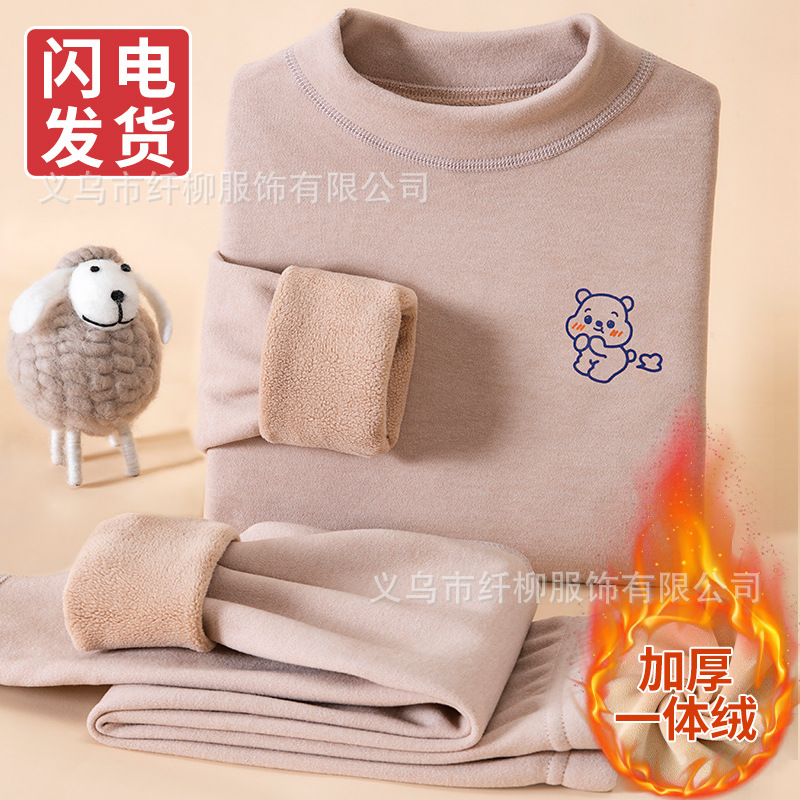 스킨 컬러 슈트 [두껍고 벨벳]