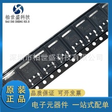 原装长电 CJ7805 TO263-2 1.5A 5V 1.5W 贴片线性稳压电路芯片