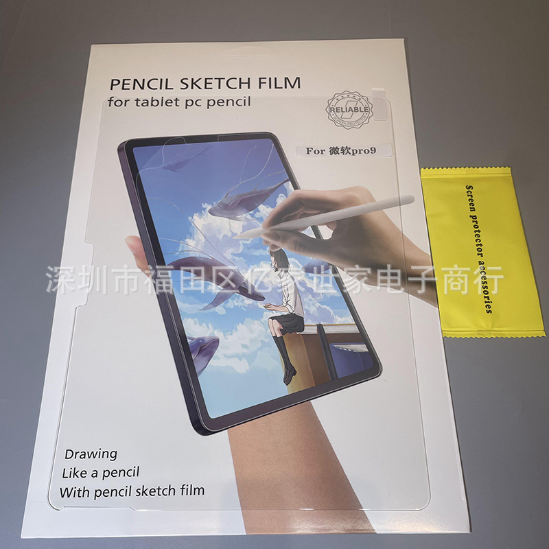 For Microsoft surface pro9/X film laptop7 notebook pro8 computer screen tempered film