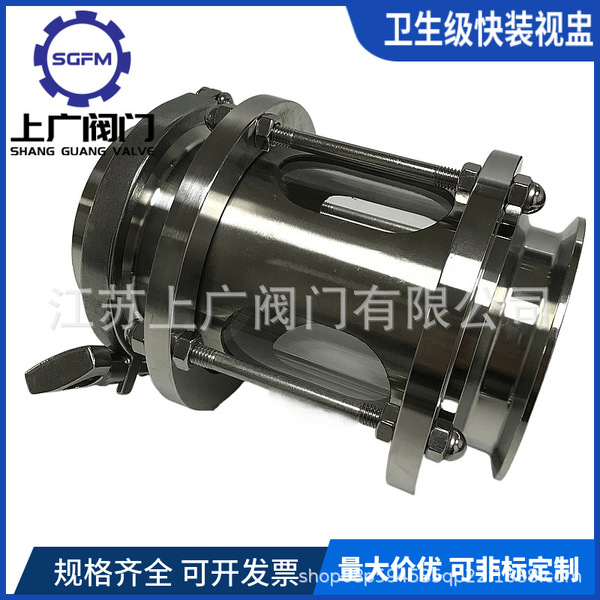 Quick-install sight glass 304 clamp sight cup Stainless steel…