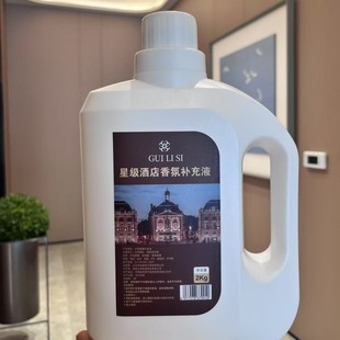 Star Hotel Aromatherapy Refill Liquid Large Barrel 2000ml Fire-Free Aromatherapy Water-Based Solution
