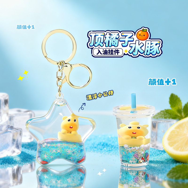 New Style Oil-Filled Capybara Keychain Creative Liquid Sand High-Gloss Sequin Bag Pendant Car Keychain Decoration