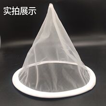 漏斗过滤网40-600目超细超密茶滤尼龙筛豆浆白酒米酒隔渣过滤材料