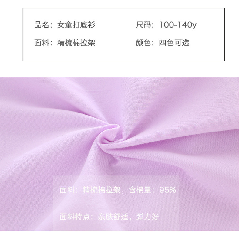 https://www.toonies.cn愛心亮片長袖（有粉色）_04.jpg_800x800.jpg