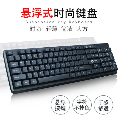 Limei K13USB Wired Single Keyboard, Suspended Gaming Wired Single Keyboard, USB Keyboard, Computer Accessories Manufacturer