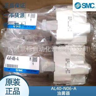 AL40-N06-A/AL40-02-Aԭ�b�ձ�SMC���F�� ALϵ�К�Դ̎������Ʒ
