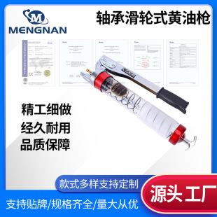 Grease Gun High Pressure Butter Artifact High Pressure Transparent Butter Excavator Labor Saving Bearing Puller Type Grease Gun