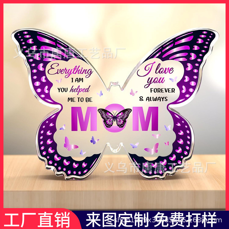 亚马逊新品创意蝴蝶亚克力送给妈妈生日礼物家居工艺品桌面摆件