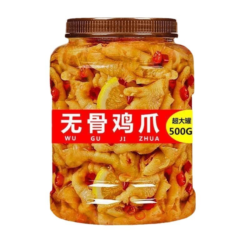 骨のない鶏の爪のクエン酸の辛いニンニクの香りのネットの赤いネットは骨を離れてピーマンの鳳爪を浸します。|undefined