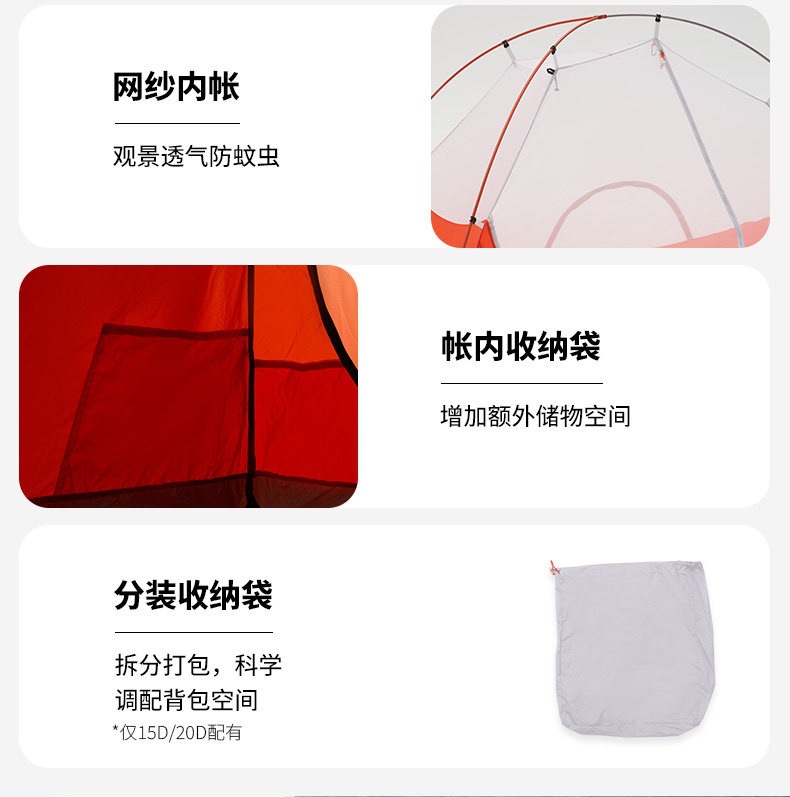 Mugao Di Cold Mountain Light Wing UL2 Tent 30D Outdoor Lightweight Long-Distance Hiking Tent Camping Overnight Tent