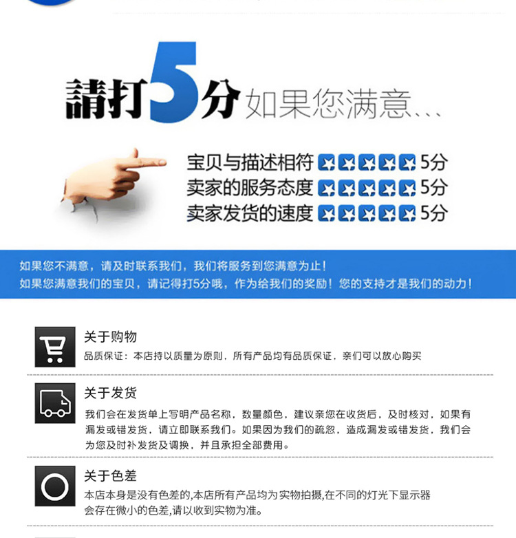 详情-(9)_07
