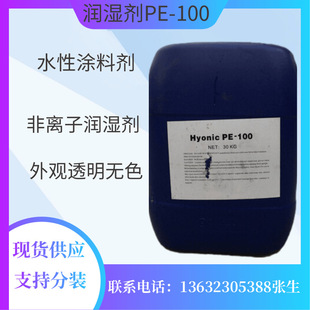 ����PE-100 ˮ����ϝ���PE100 ������Ԅ� ˮ�ԉT��