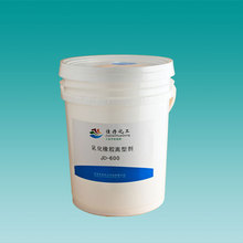 佳丹JD-600橡胶乳化离型剂（水性/乳白色脱模剂公斤