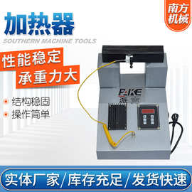 HA型轴承电加热器厂家供应轴承加热器电磁感应轴承加热器