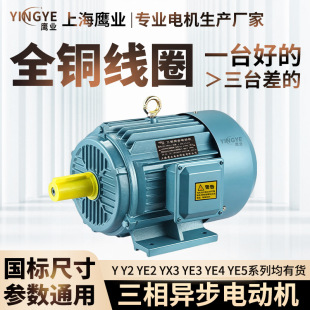 铜线空压机电机_1688工业级全铜电机厂家直销