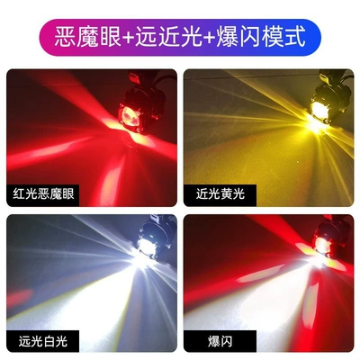 Demon Eye | Universal Motorcycle headlights, headlights