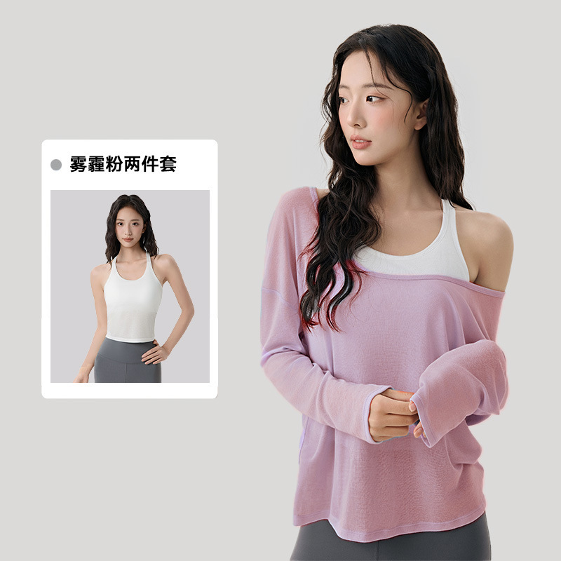 瑜伽服女套装高级感叠穿两件套透气长袖罩衫普拉提带胸垫运动背心|undefined