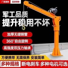 �Ϻ�܇�d���C12v24vС��܇�õ��\�C220v����늄Ӻ��J�ұ۵��S܇��