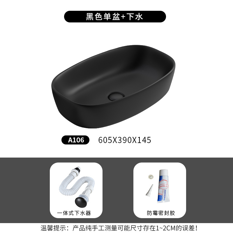 Mesa nórdica tamaño lavabo único lavabo cuarto de baño hogar simple negro lavabo