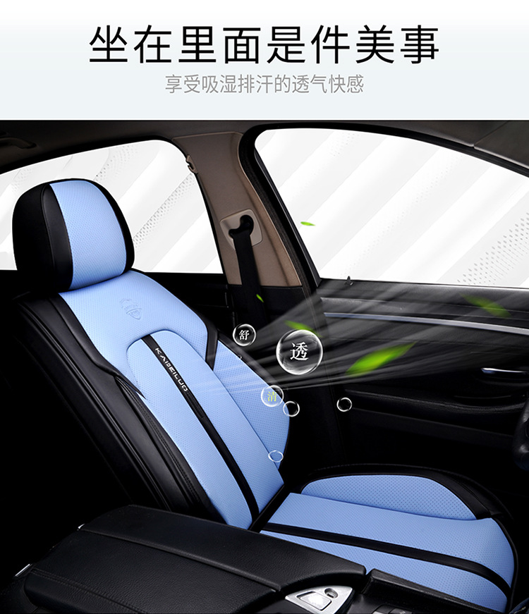 Car Seat Cushion Leather Fully Surrounded Four-Season Universal Seat Cover Summer Breathable Seat Cushion Cover Cross-Border Foreign Trade Seat Cushion