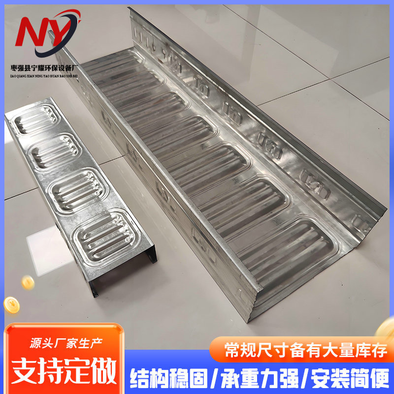 镀锌桥架喷塑接地跨接线桥架线槽金属阻燃大跨距电缆桥架