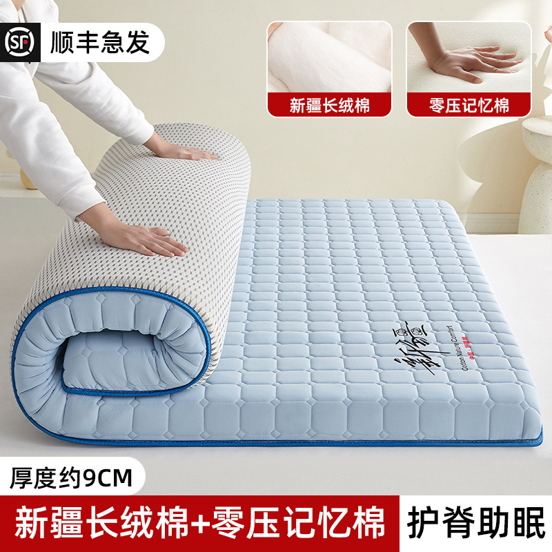 Colchón plegable doméstico de algodón de Xinjiang camas de tatami gruesas colchón para alquiler de dormitorios de estudiantes especiales
