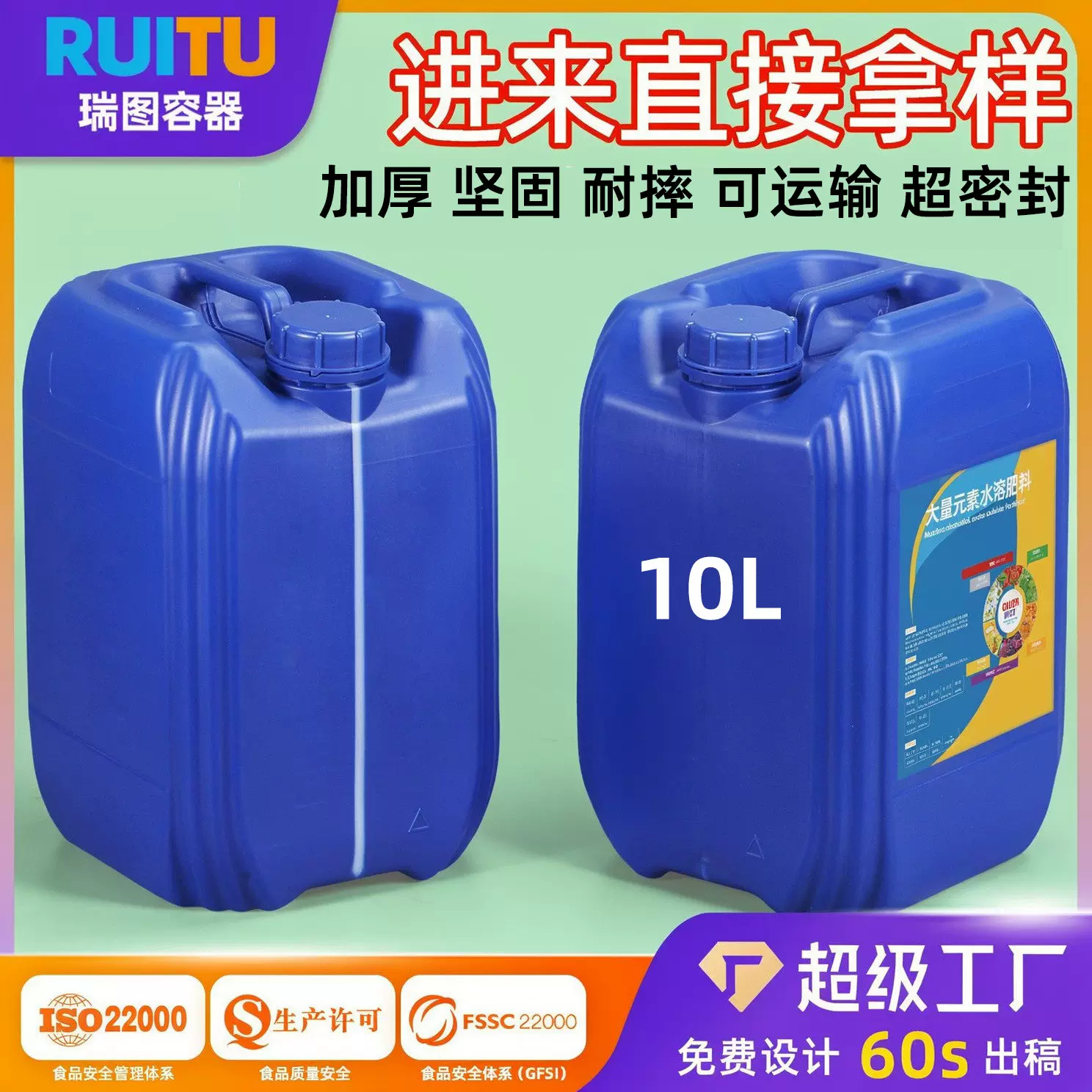 加厚蓝色食品级堆码桶 10升方桶10kg废液桶化工桶10l工业塑料方桶