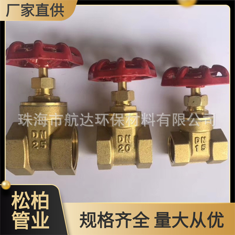 铜闸阀铜丝扣闸阀 水管开关内螺纹DN15 20 25 40 50 65 80 100