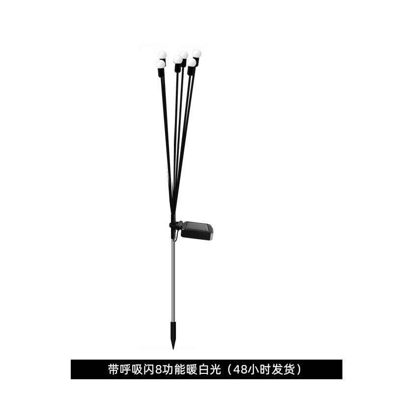 사각 호흡 플래시